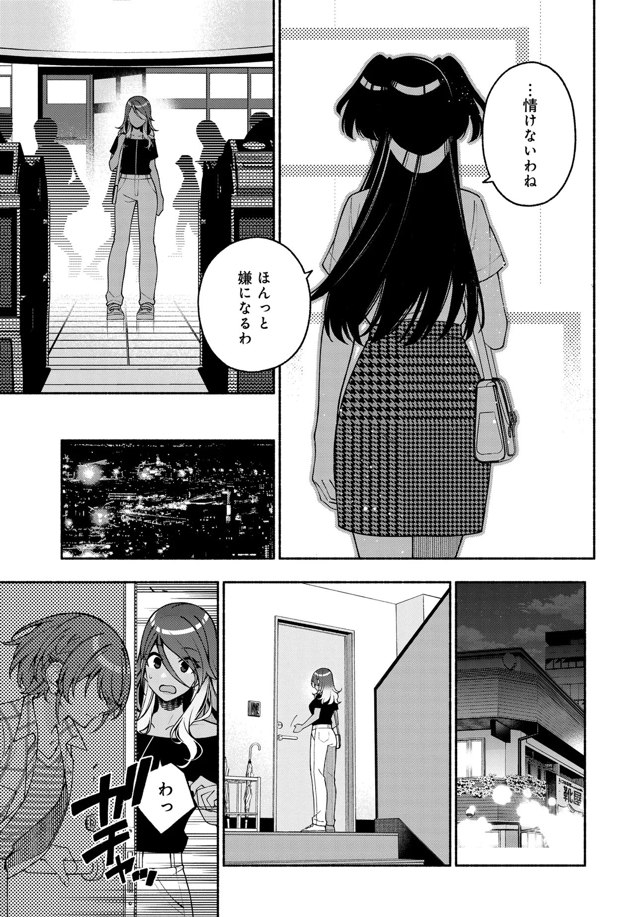 The iDOLM@STER Shiny Colors: Coherent Light - Chapter 22.1 - Page 11