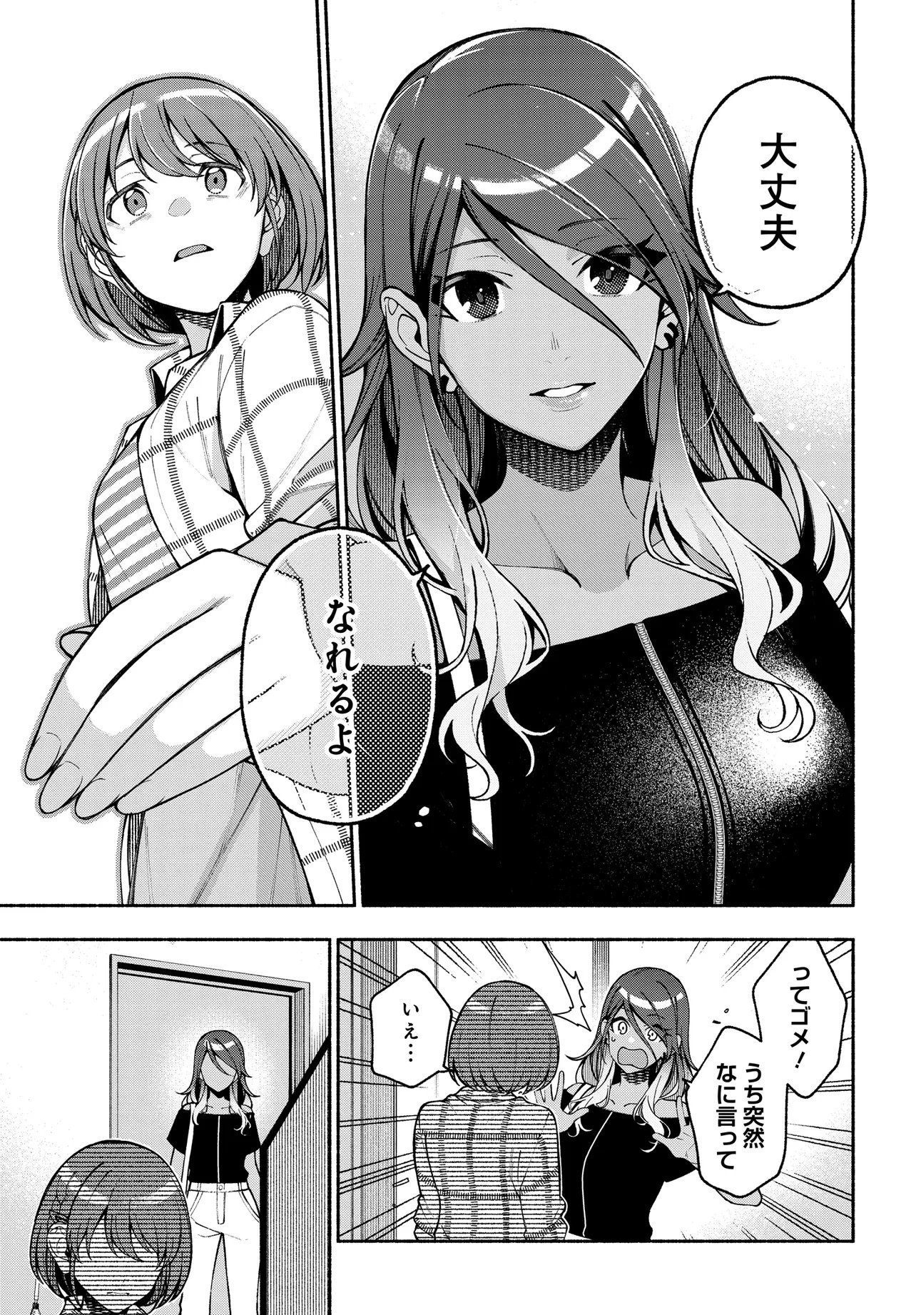 The iDOLM@STER Shiny Colors: Coherent Light - Chapter 22.1 - Page 13