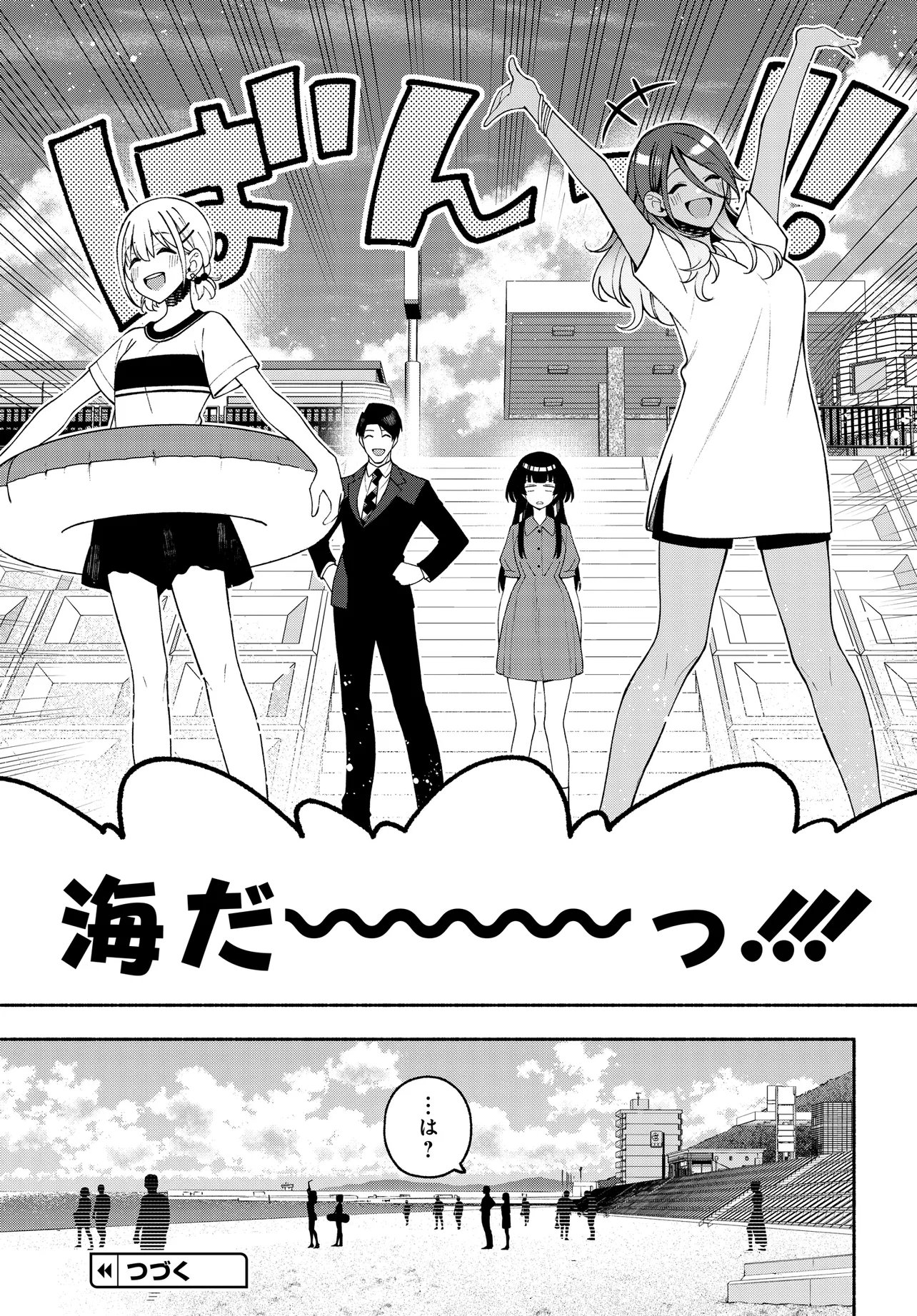 The iDOLM@STER Shiny Colors: Coherent Light - Chapter 22.1 - Page 19