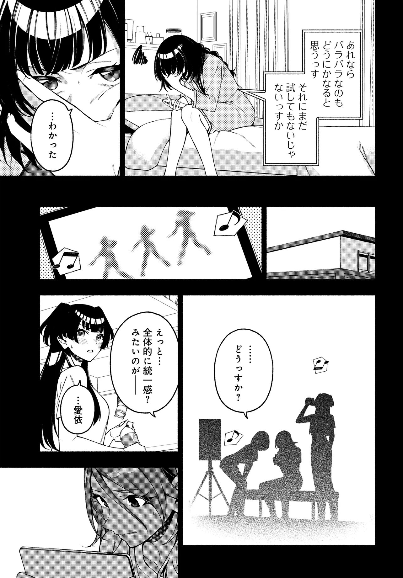 The iDOLM@STER Shiny Colors: Coherent Light - Chapter 22.1 - Page 3