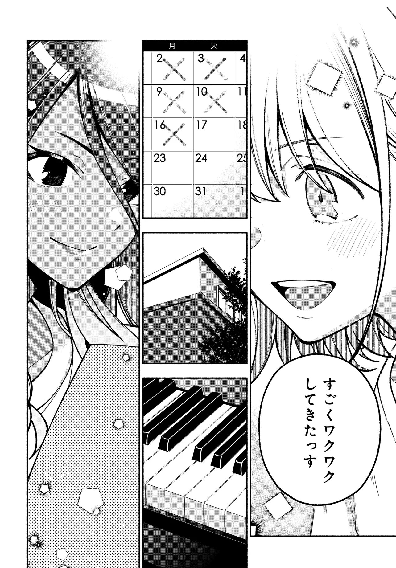 The iDOLM@STER Shiny Colors: Coherent Light - Chapter 23.2 - Page 13