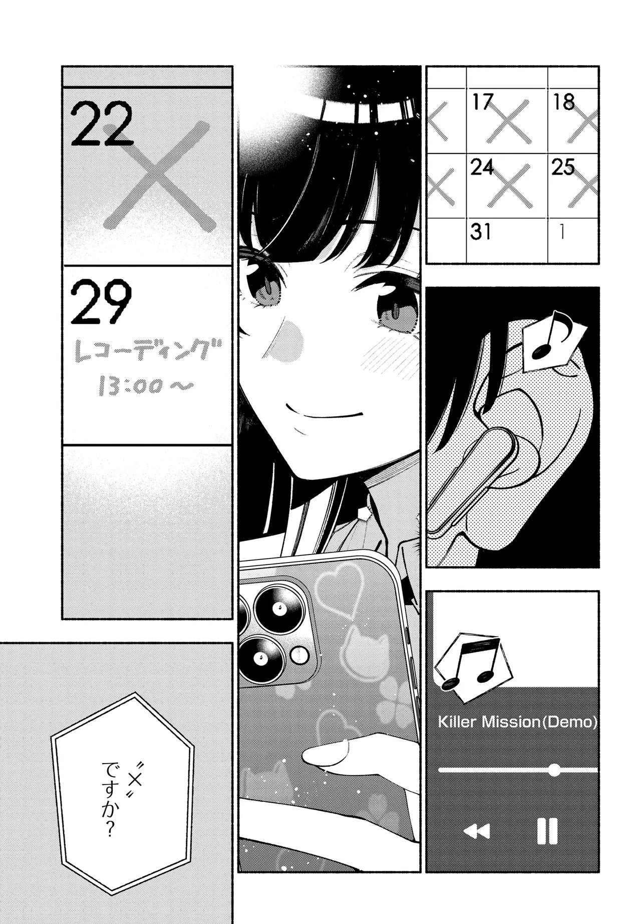 The iDOLM@STER Shiny Colors: Coherent Light - Chapter 23.2 - Page 14