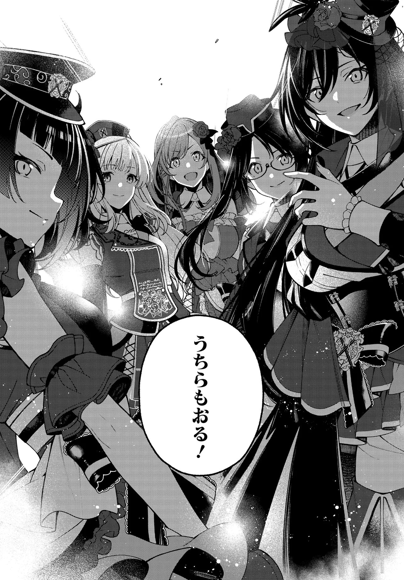 The iDOLM@STER Shiny Colors: Coherent Light - Chapter 24.1 - Page 12