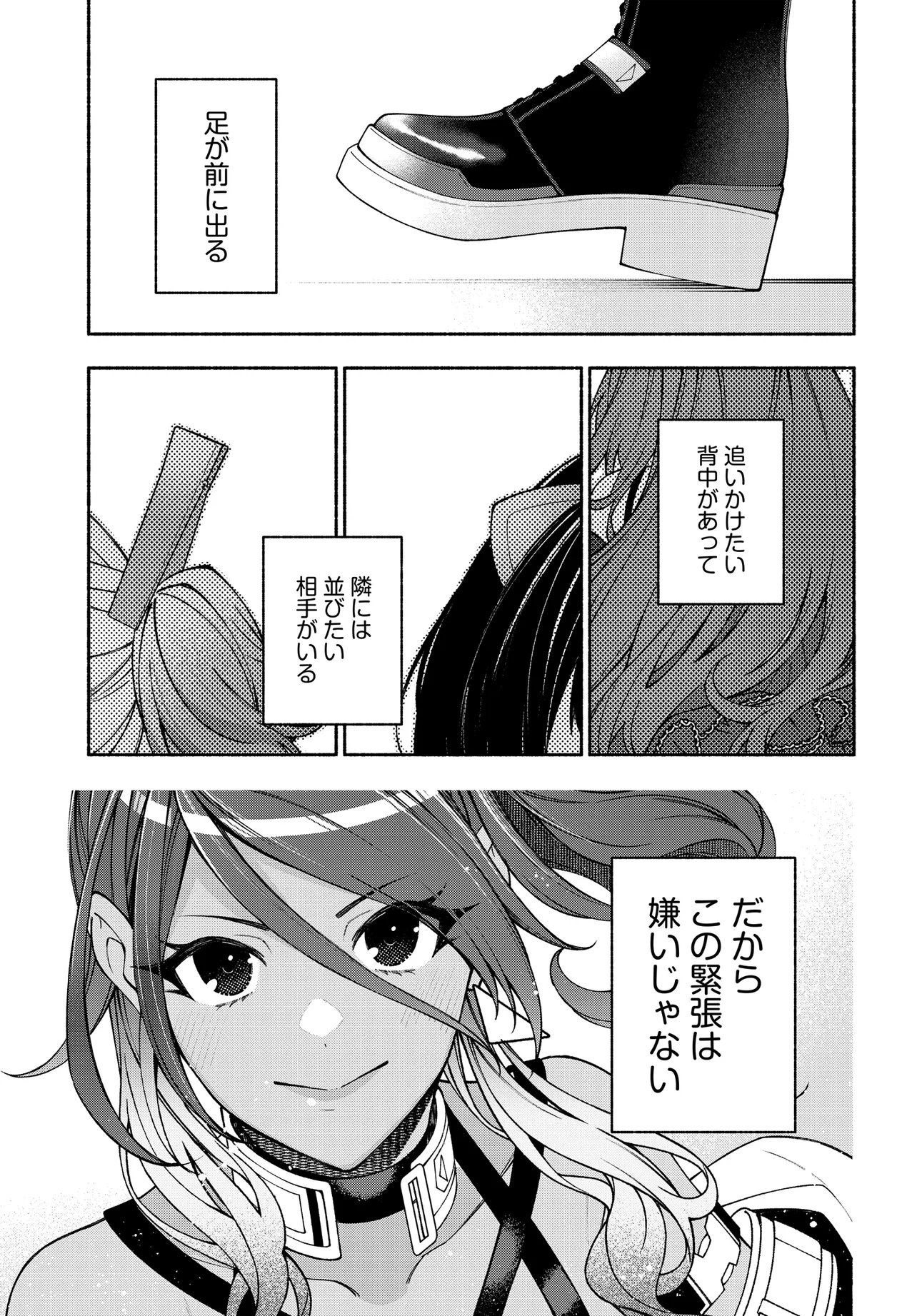 The iDOLM@STER Shiny Colors: Coherent Light - Chapter 24.1 - Page 13