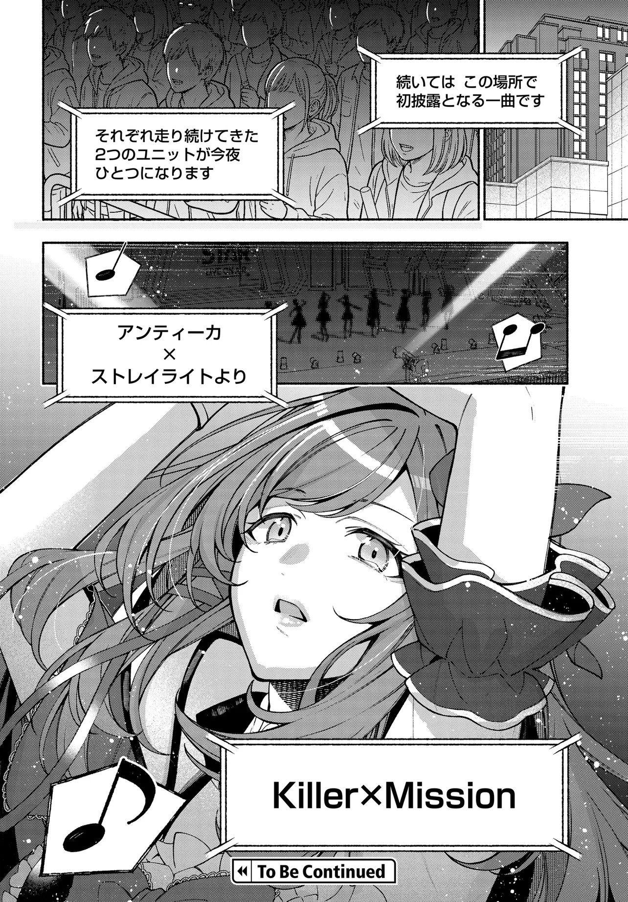 The iDOLM@STER Shiny Colors: Coherent Light - Chapter 24.1 - Page 14