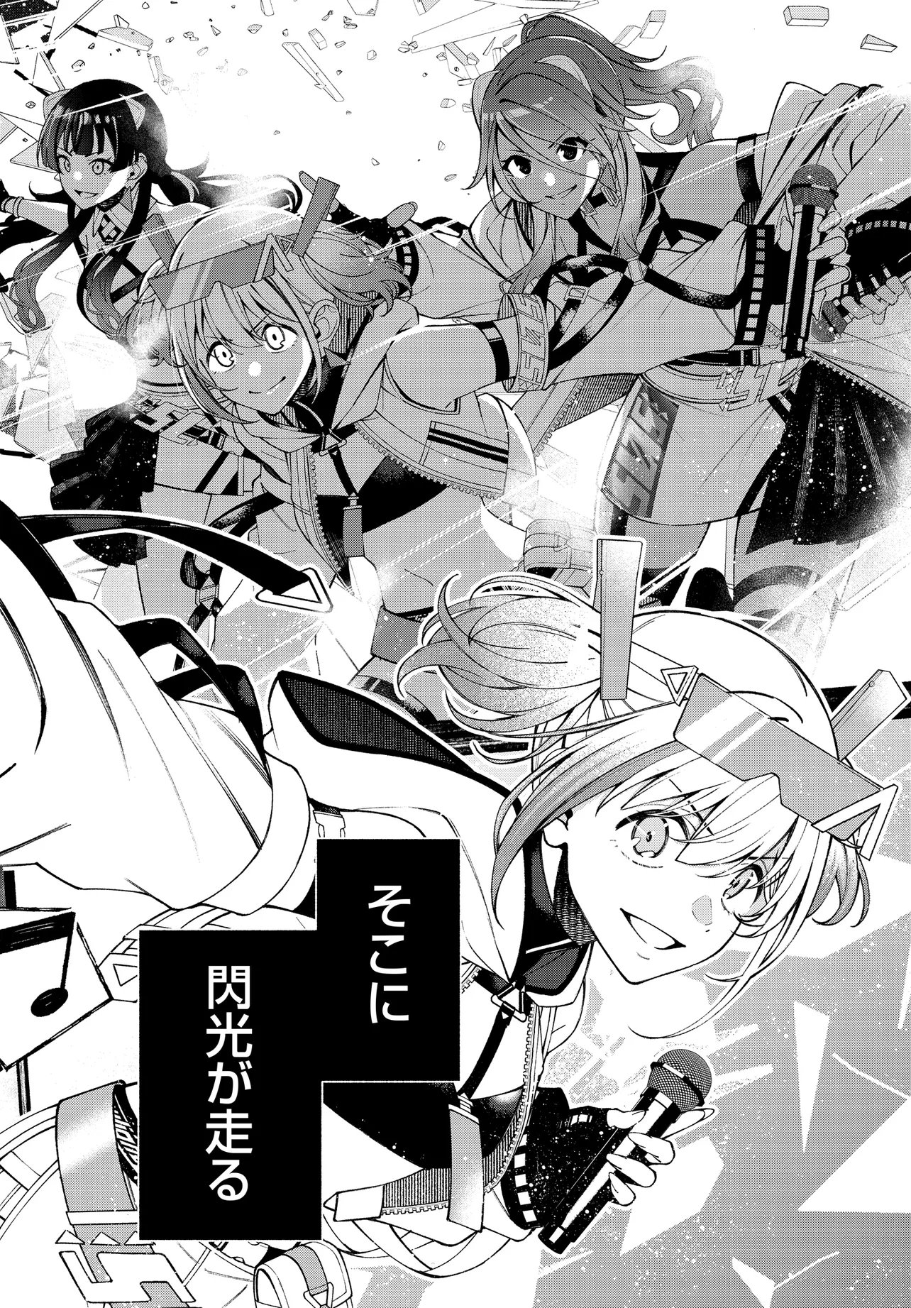 The iDOLM@STER Shiny Colors: Coherent Light - Chapter 24.2 - Page 4