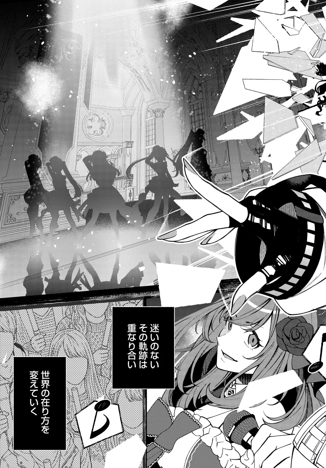 The iDOLM@STER Shiny Colors: Coherent Light - Chapter 24.2 - Page 5