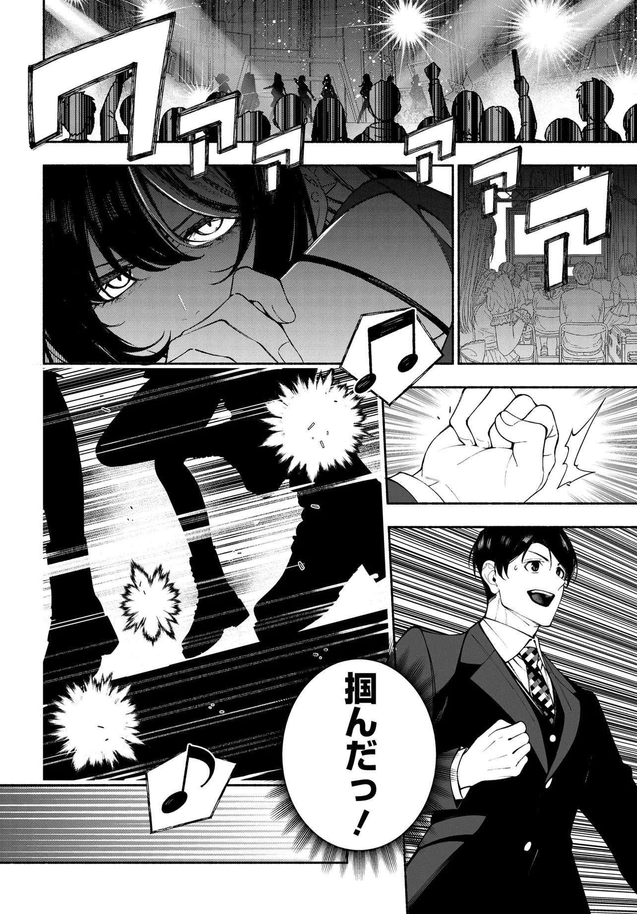 The iDOLM@STER Shiny Colors: Coherent Light - Chapter 24.2 - Page 6