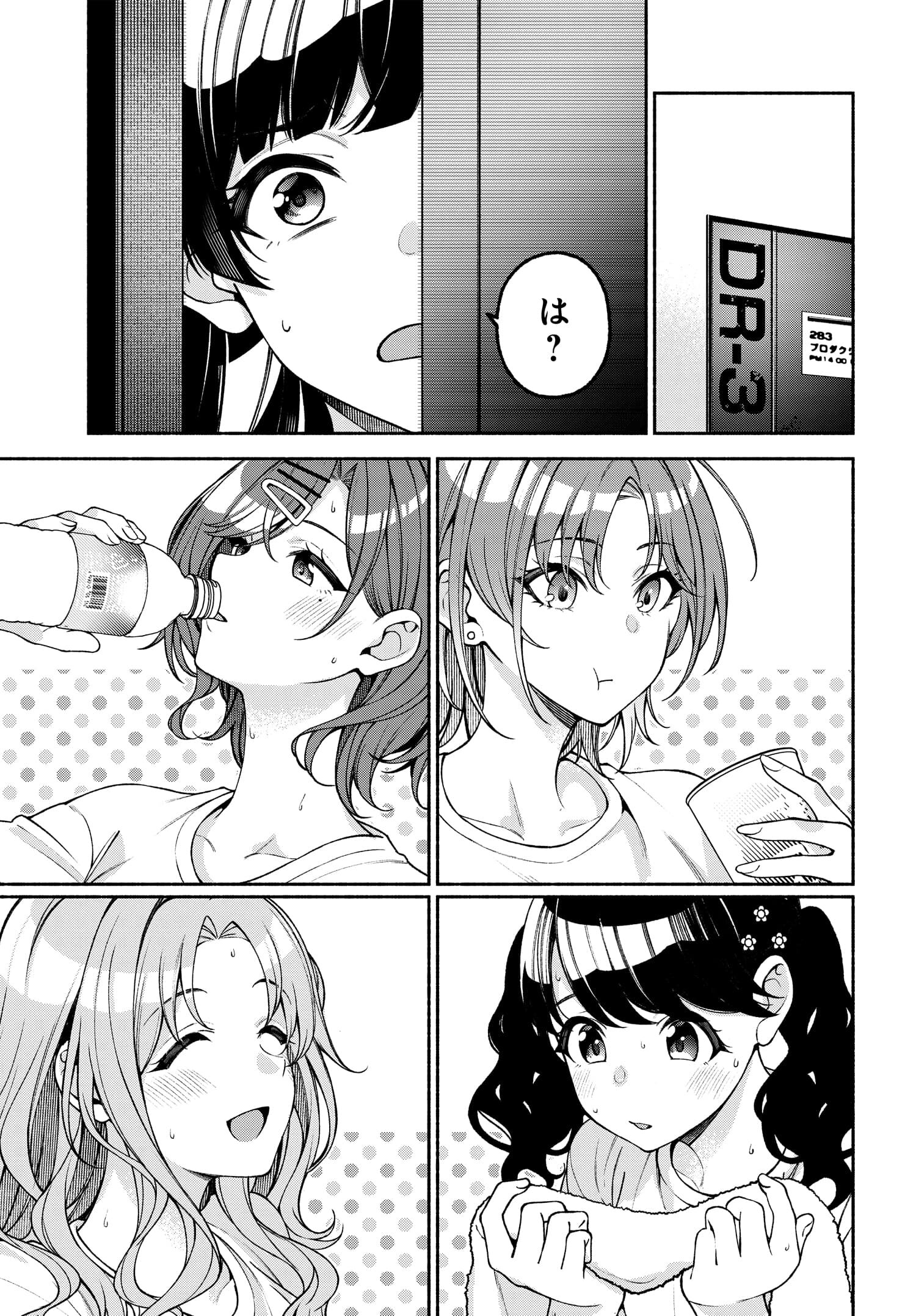 The iDOLM@STER Shiny Colors: Coherent Light - Chapter 3 - Page 17