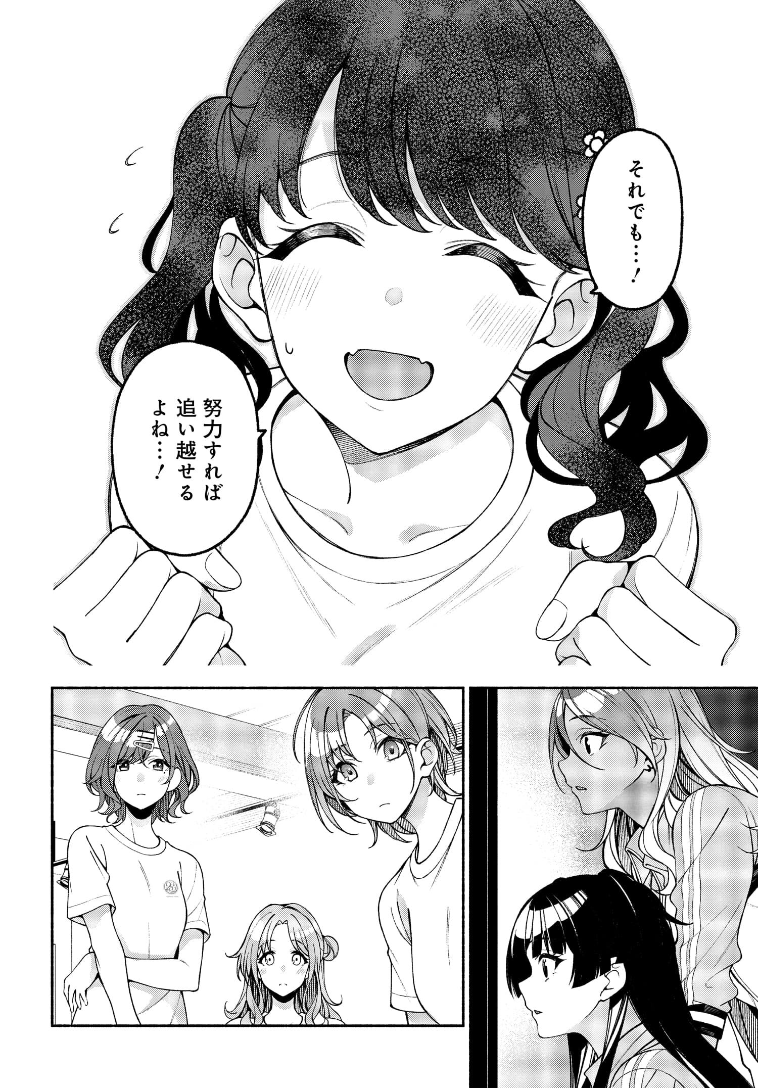 The iDOLM@STER Shiny Colors: Coherent Light - Chapter 3 - Page 24