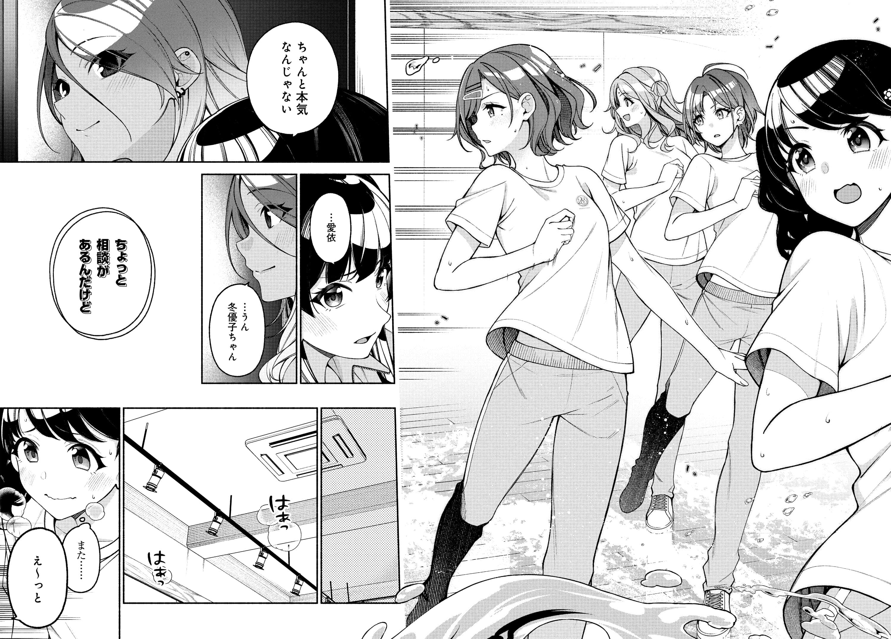 The iDOLM@STER Shiny Colors: Coherent Light - Chapter 3 - Page 26