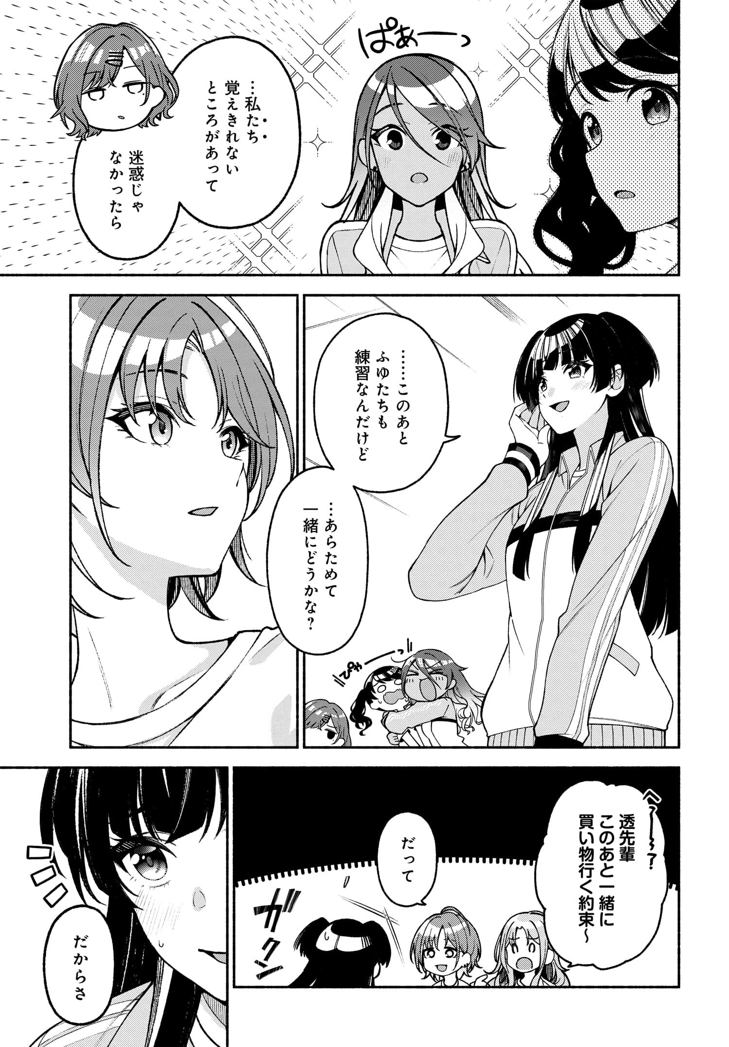 The iDOLM@STER Shiny Colors: Coherent Light - Chapter 3 - Page 28