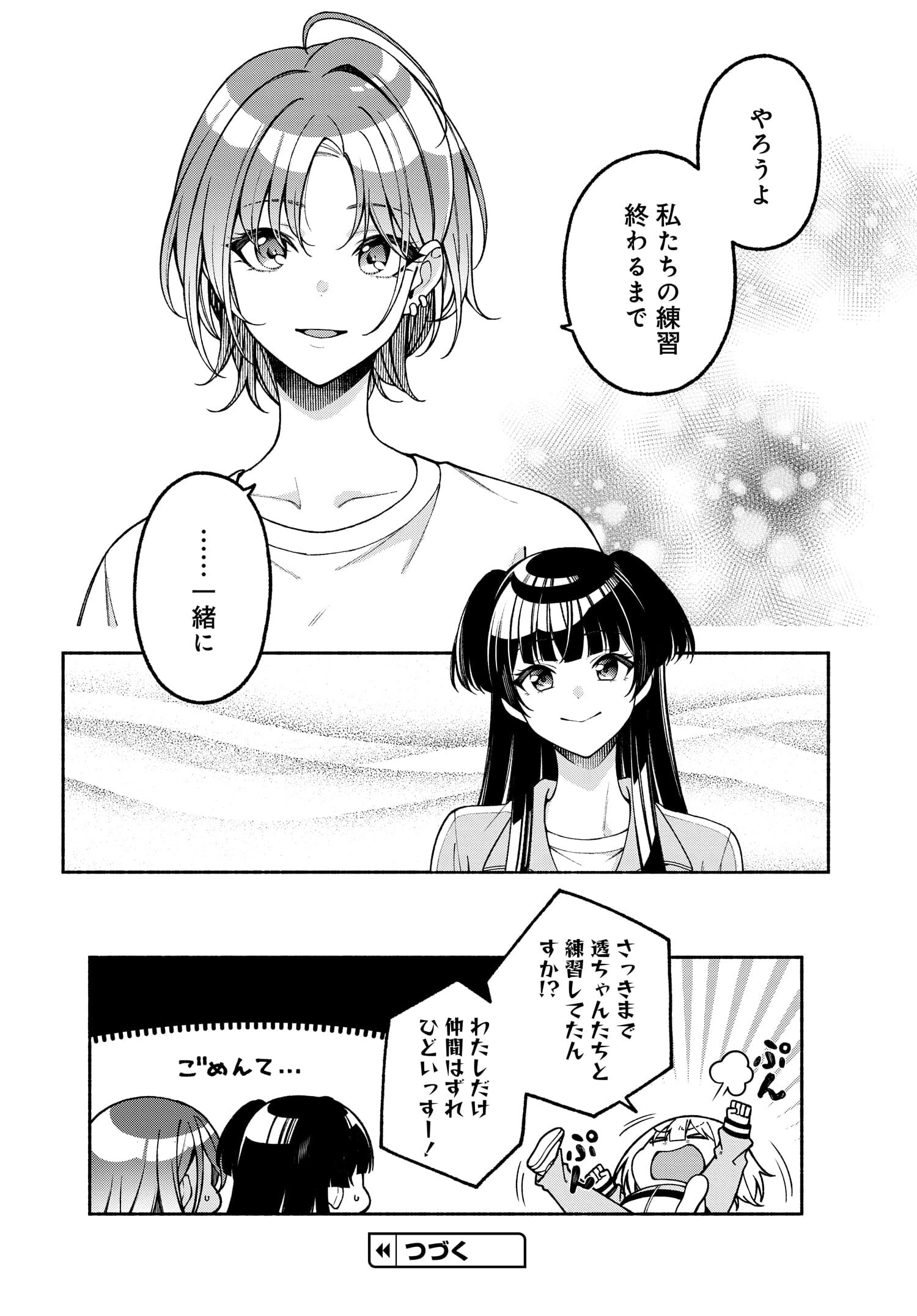The iDOLM@STER Shiny Colors: Coherent Light - Chapter 3 - Page 29