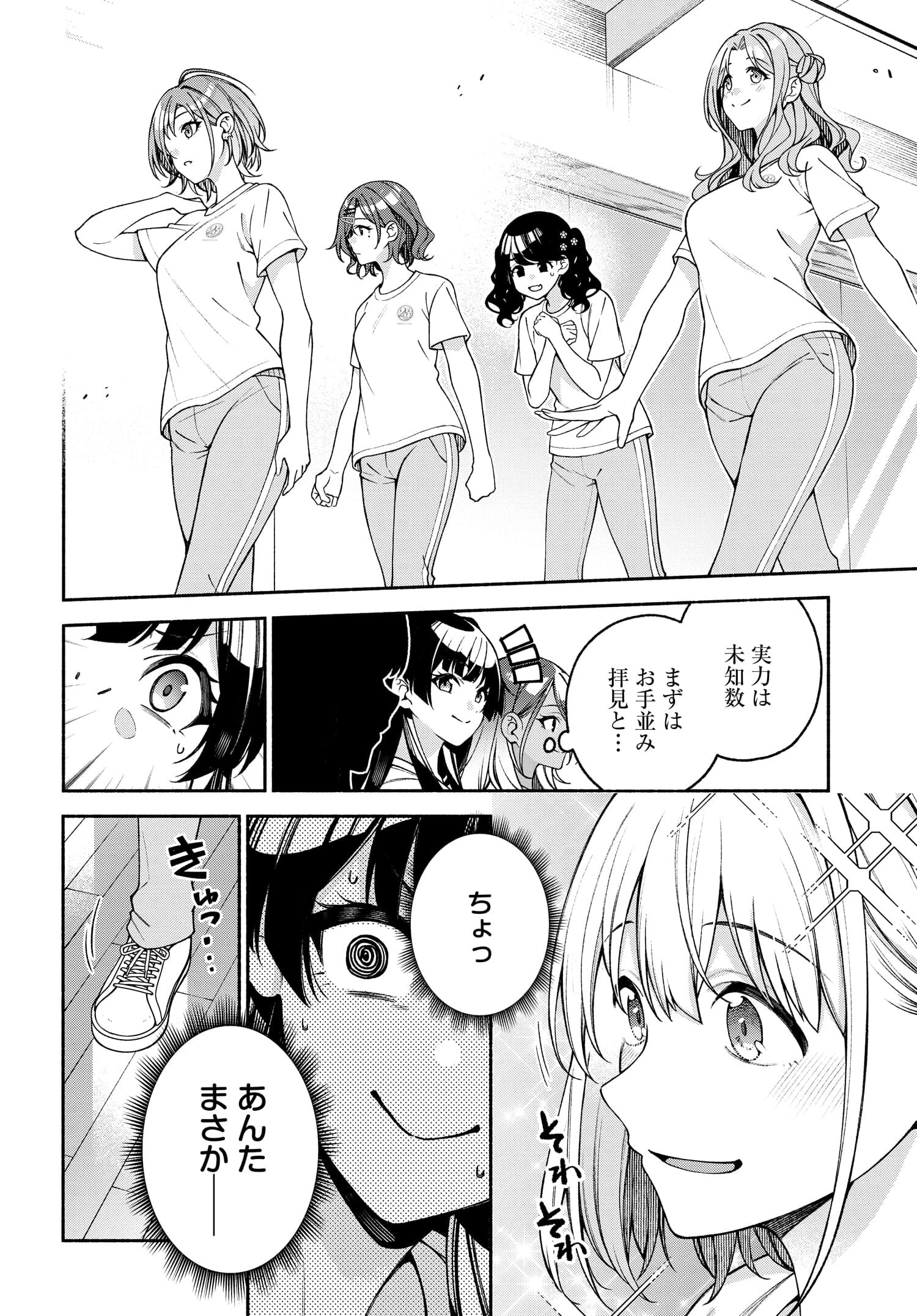 The iDOLM@STER Shiny Colors: Coherent Light - Chapter 3 - Page 8