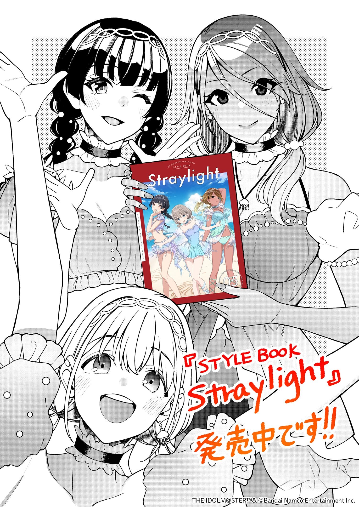 The iDOLM@STER Shiny Colors: Coherent Light - Chapter 8.3 - Page 18
