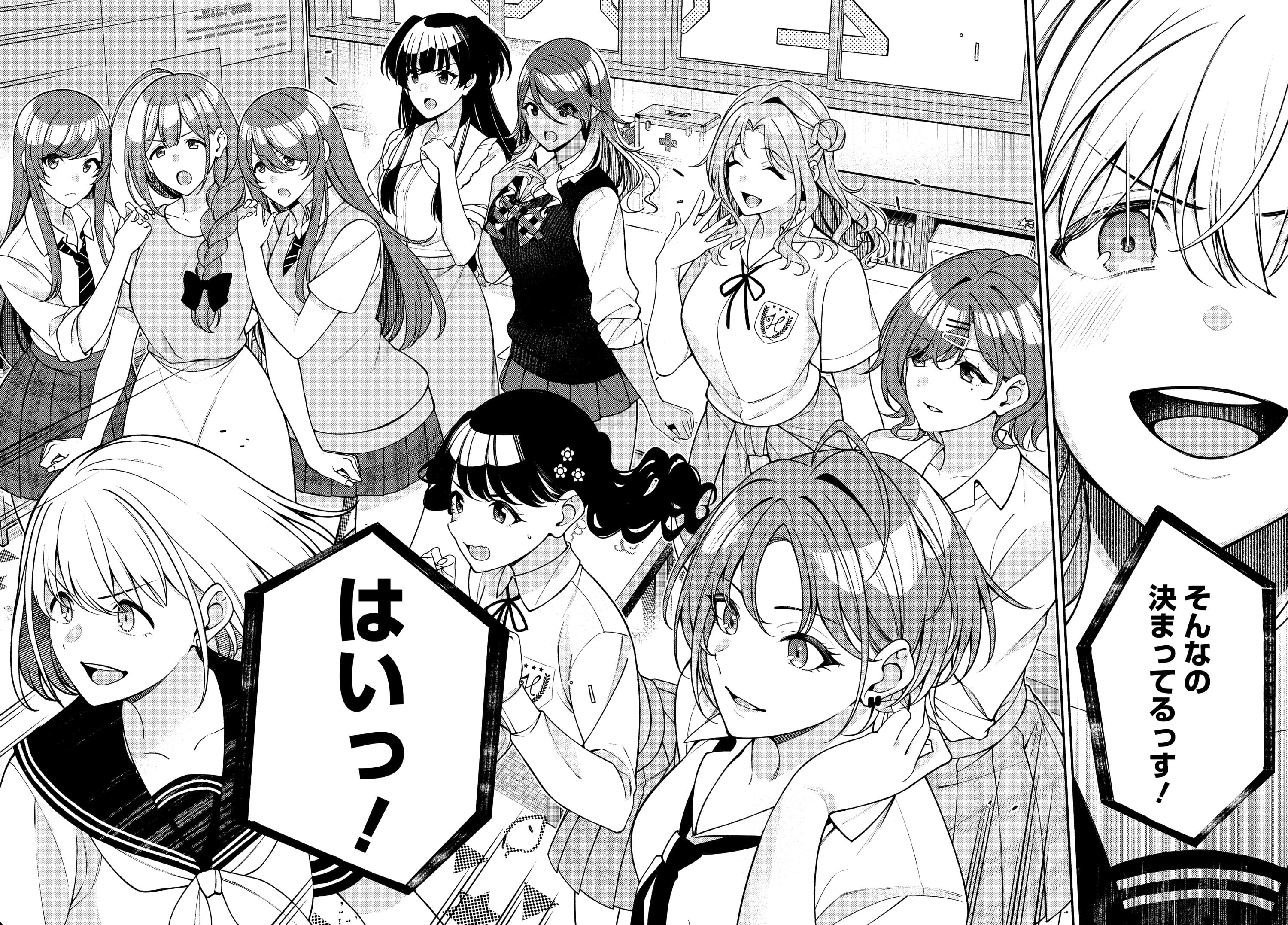 The iDOLM@STER Shiny Colors: Coherent Light - Chapter 8.3 - Page 8