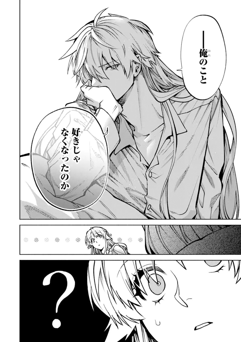 Iekara Nigedashitai Watashi ga, Ukkari Akogare no Daimahoutsukai-sama wo Katteshimattara - Chapter 38.2 - Page 12