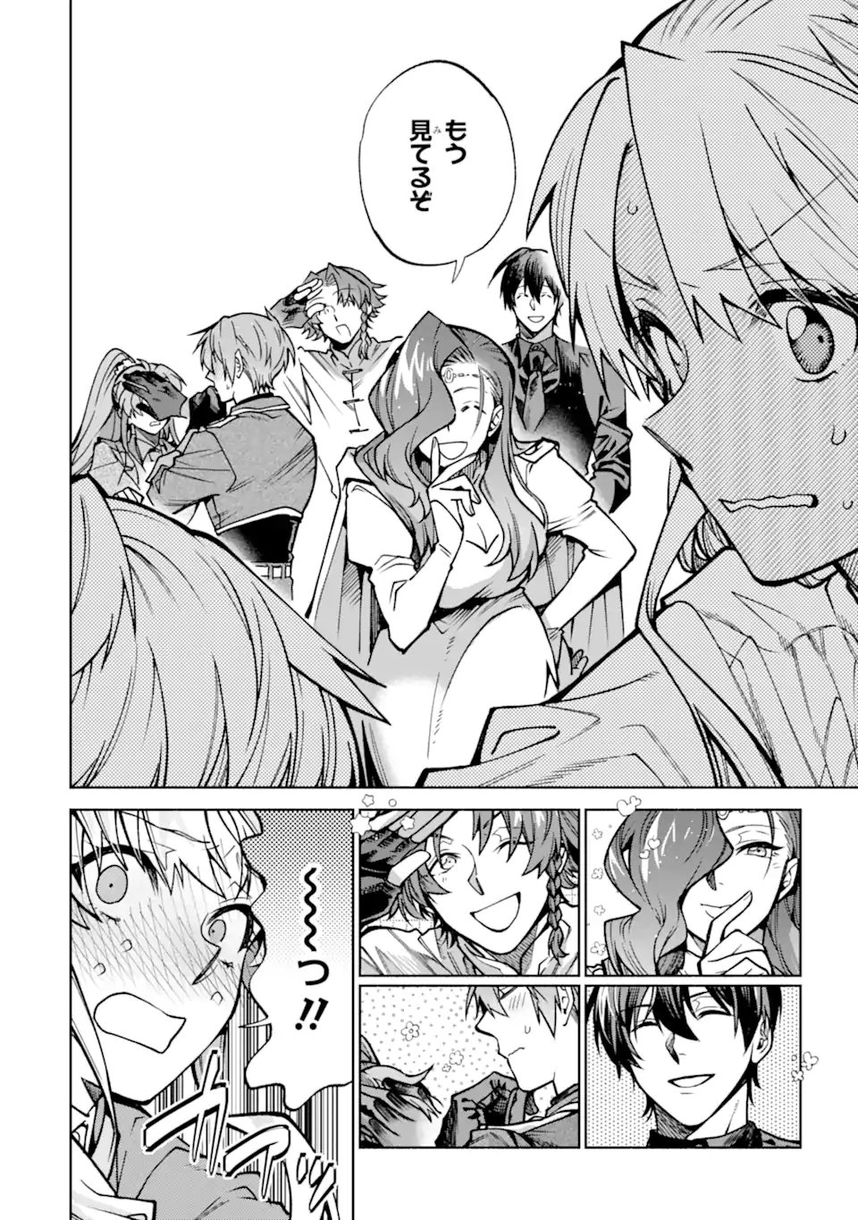 Iekara Nigedashitai Watashi ga, Ukkari Akogare no Daimahoutsukai-sama wo Katteshimattara - Chapter 38.2 - Page 2