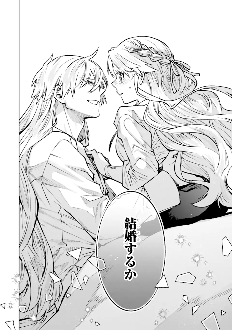 Iekara Nigedashitai Watashi ga, Ukkari Akogare no Daimahoutsukai-sama wo Katteshimattara - Chapter 38.3 - Page 12