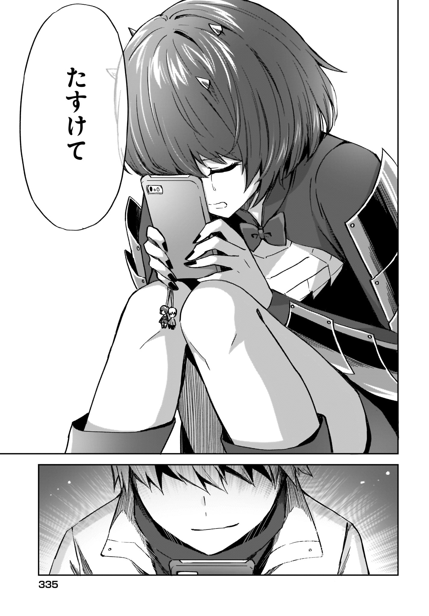 Moshi Role Playing Game no Sekai ni SNS ga Attara - Chapter 12 - Page 19