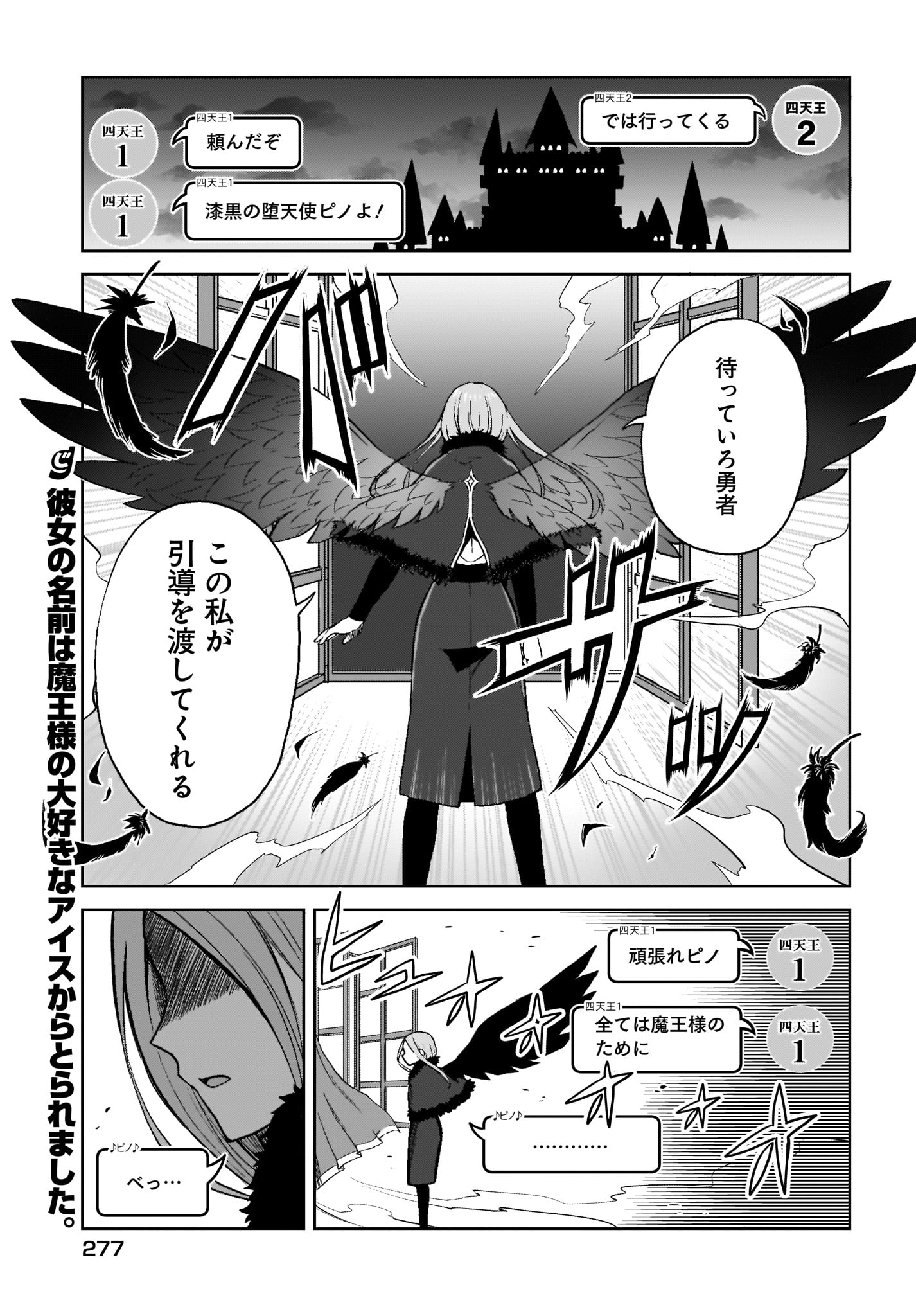 Moshi Role Playing Game no Sekai ni SNS ga Attara - Chapter 5 - Page 1