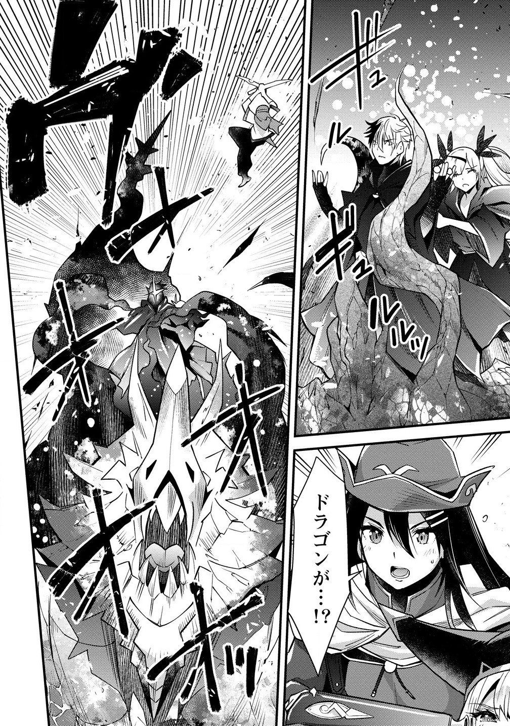 Hyouen no Ifreeta ~Tsuideni Atashi ga Isekai wo Sukuuchau~ - Chapter 11.1 - Page 10