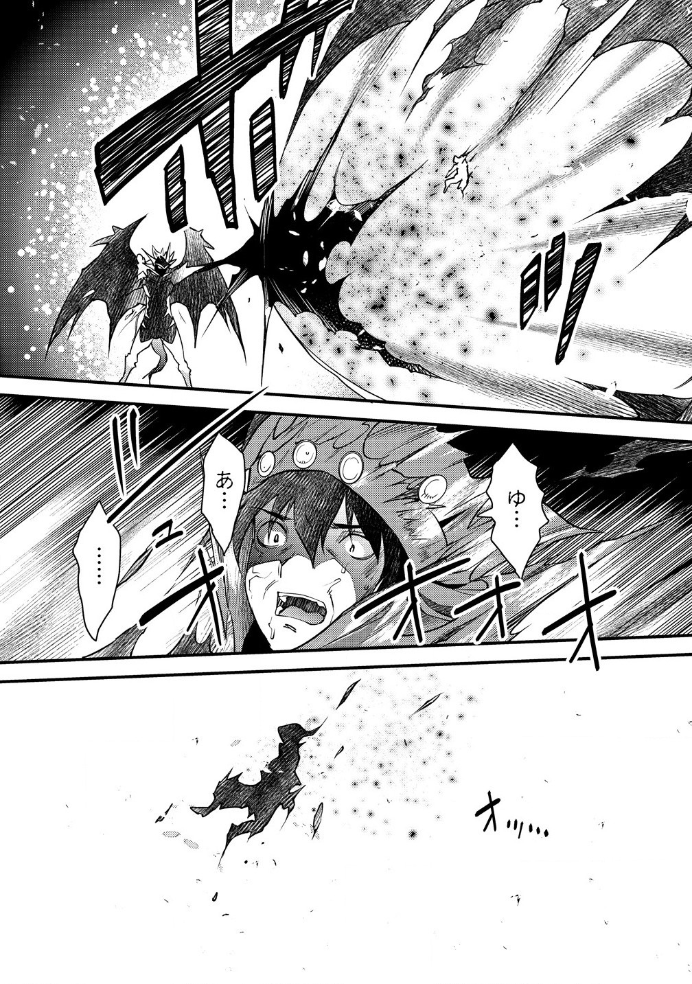 Hyouen no Ifreeta ~Tsuideni Atashi ga Isekai wo Sukuuchau~ - Chapter 11.1 - Page 13