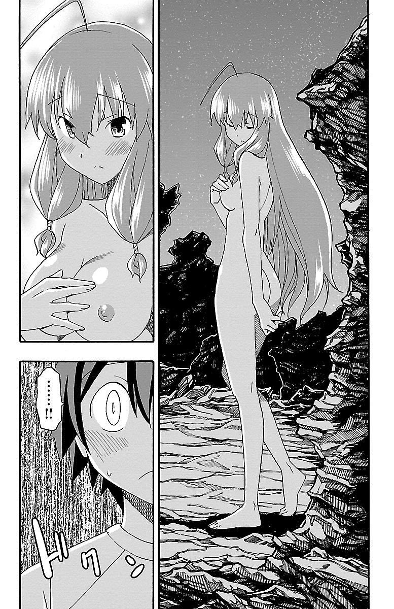 Iinari - Chapter 10 - Page 27