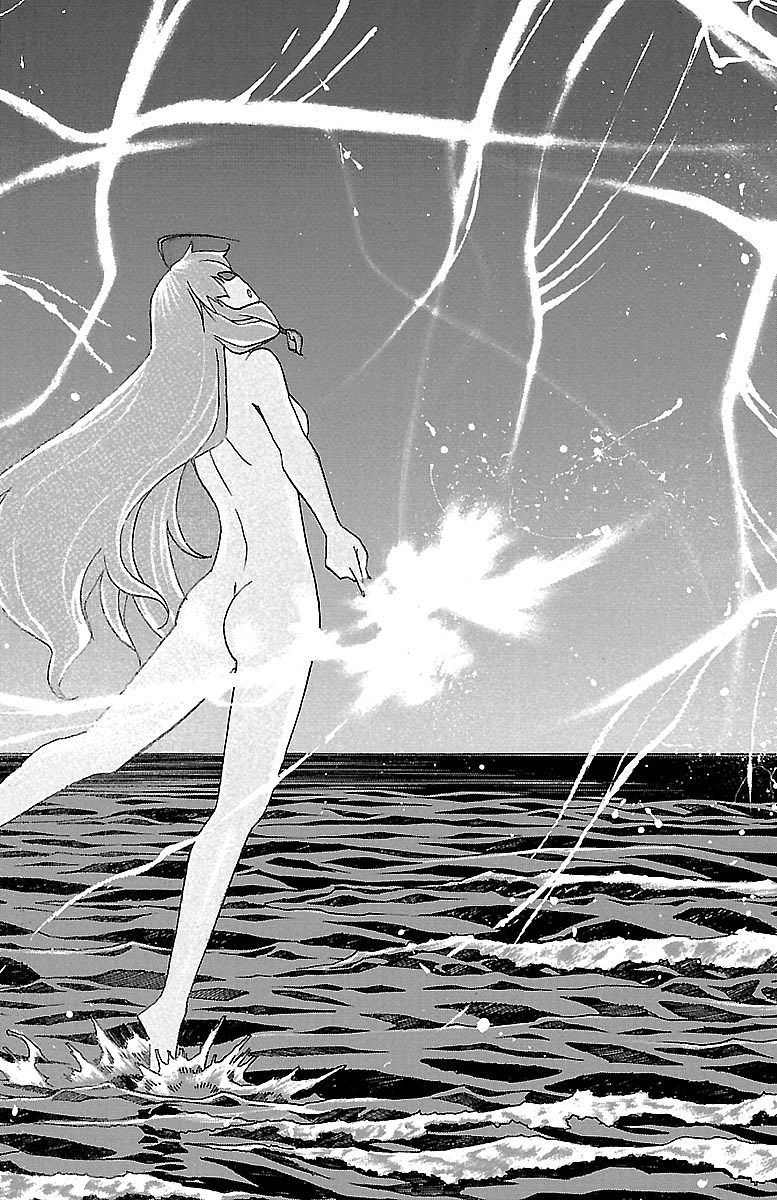 Iinari - Chapter 10 - Page 32