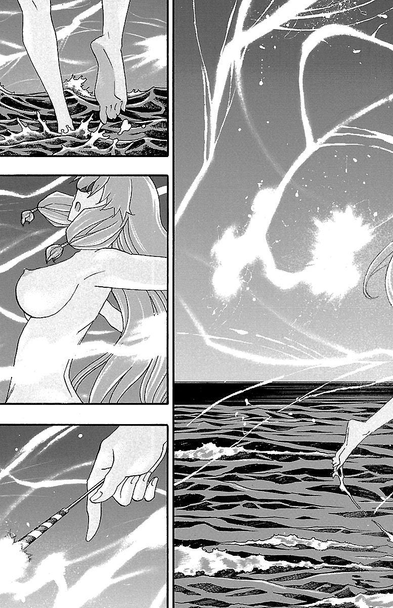 Iinari - Chapter 10 - Page 33