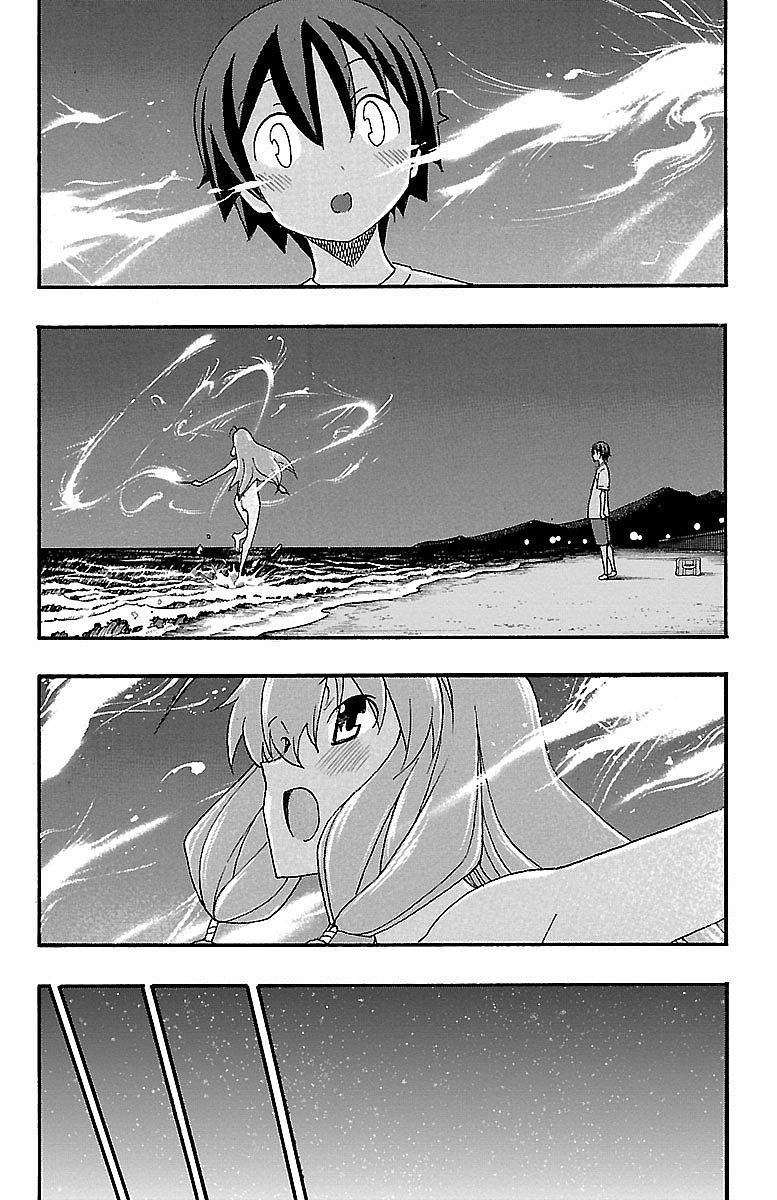 Iinari - Chapter 10 - Page 35