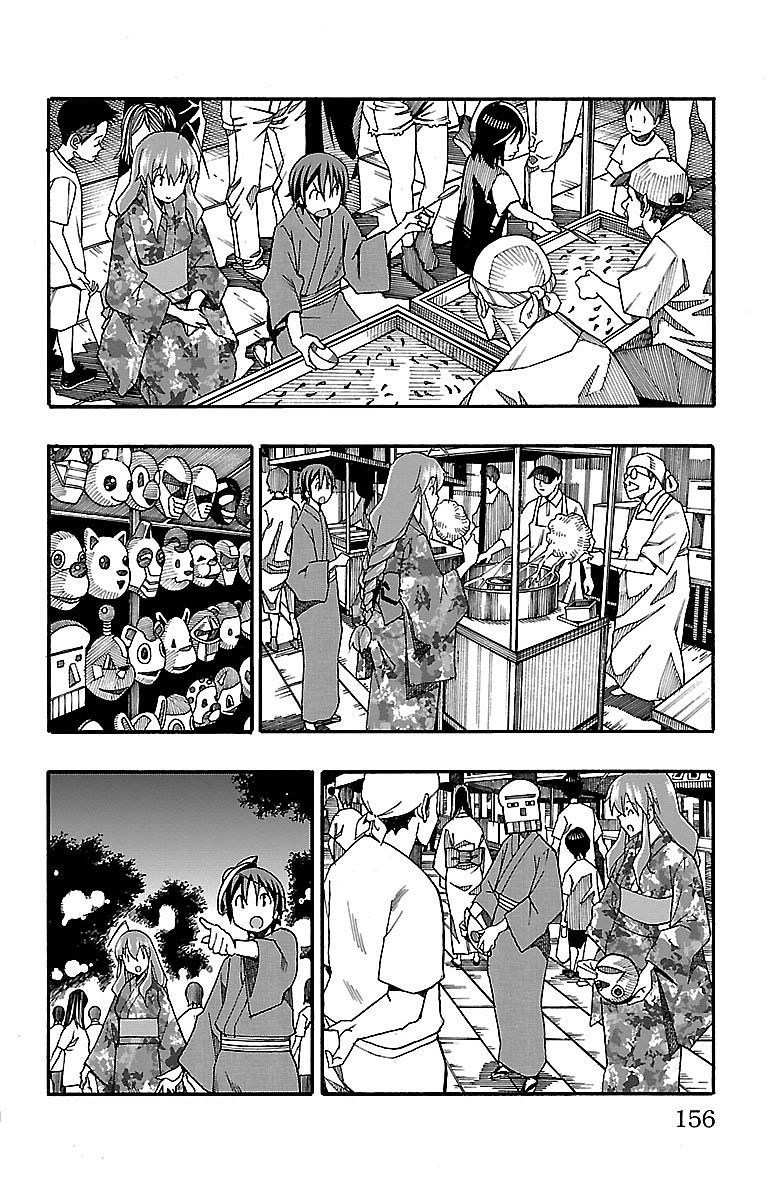 Iinari - Chapter 11 - Page 12