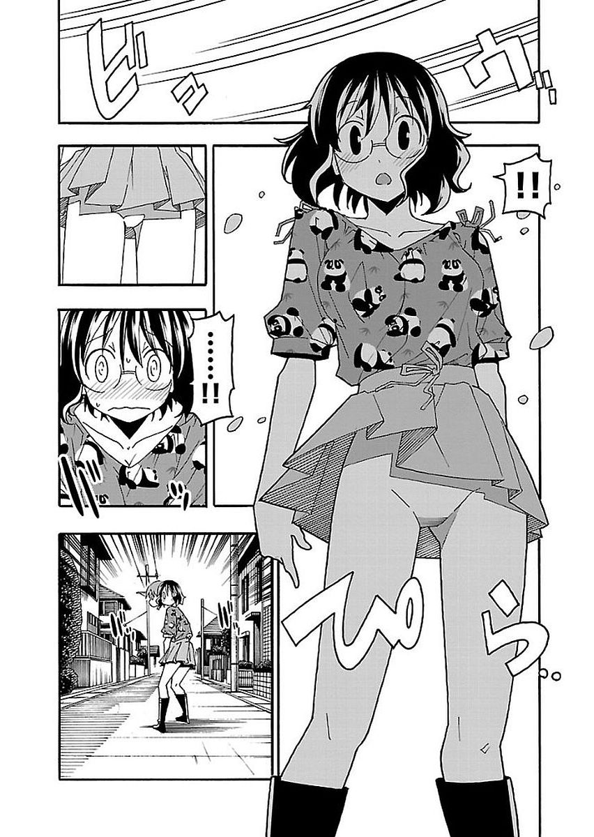 Iinari - Chapter 14 - Page 12