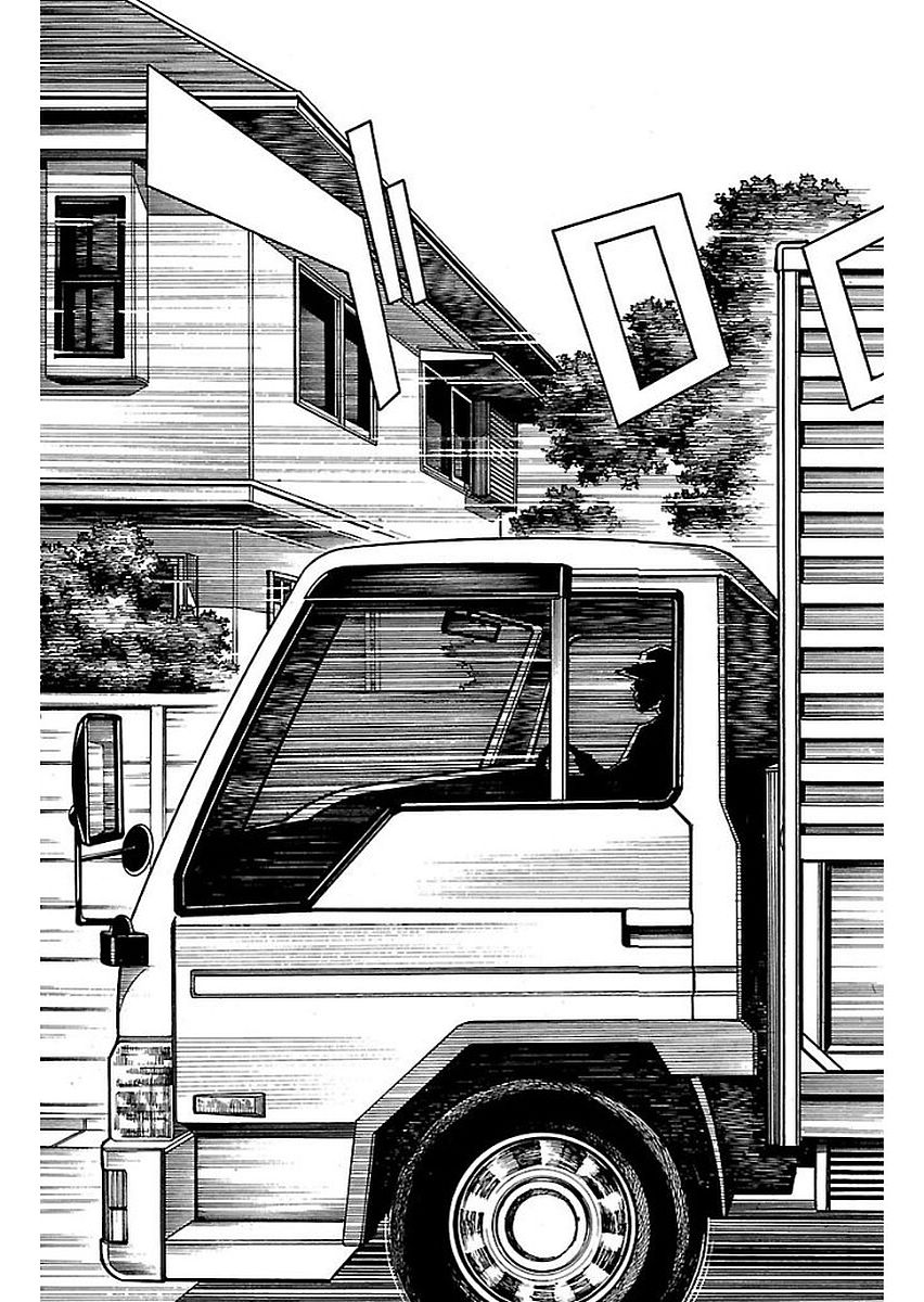 Iinari - Chapter 14 - Page 27