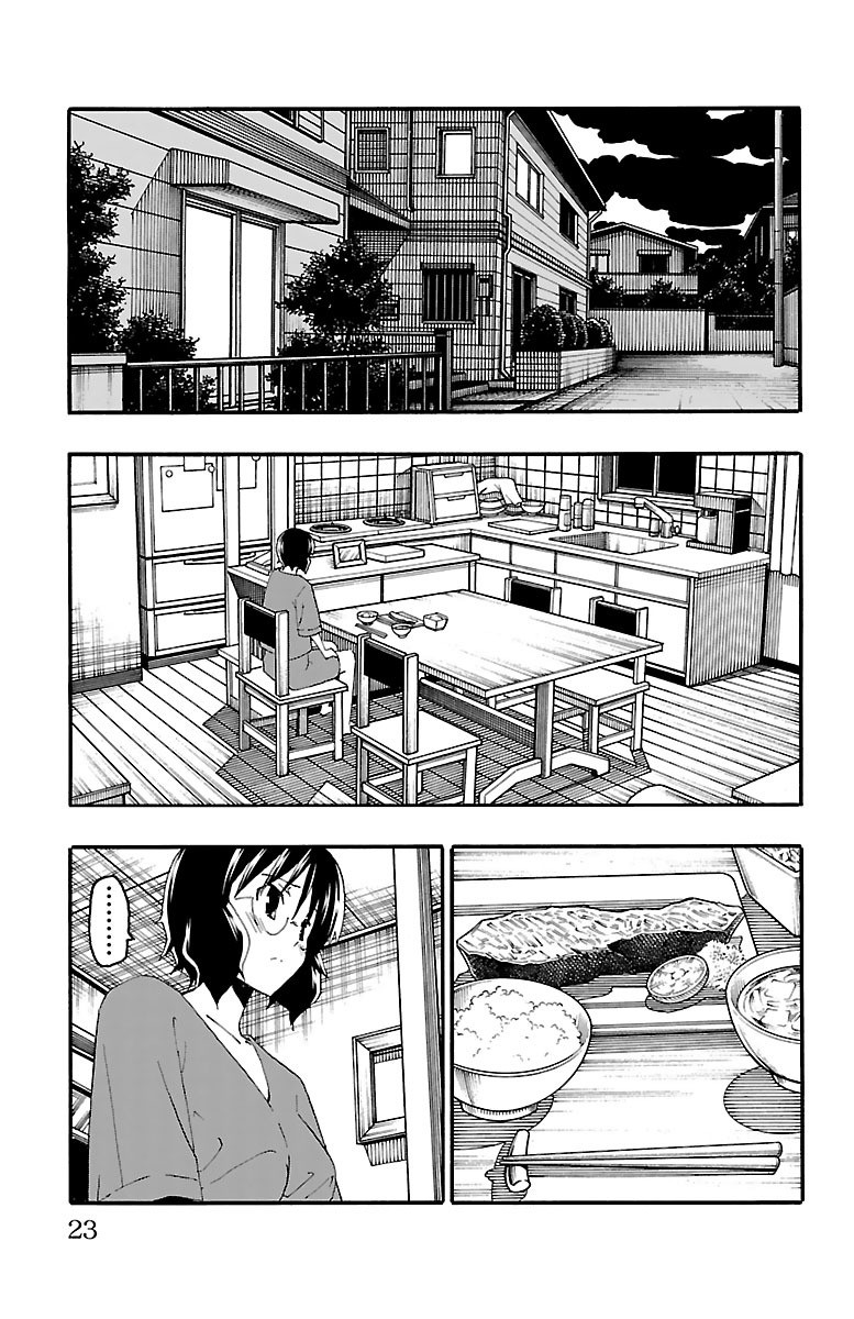 Iinari - Chapter 16 - Page 19