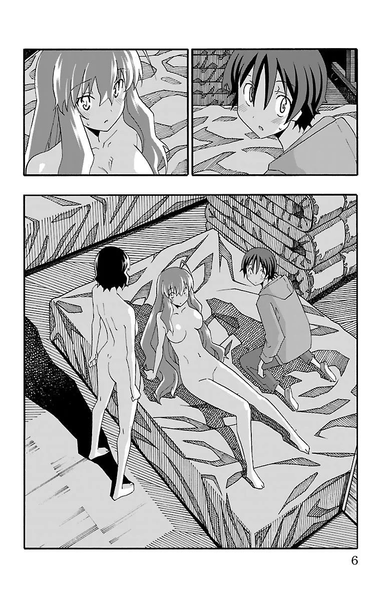 Iinari - Chapter 16 - Page 2