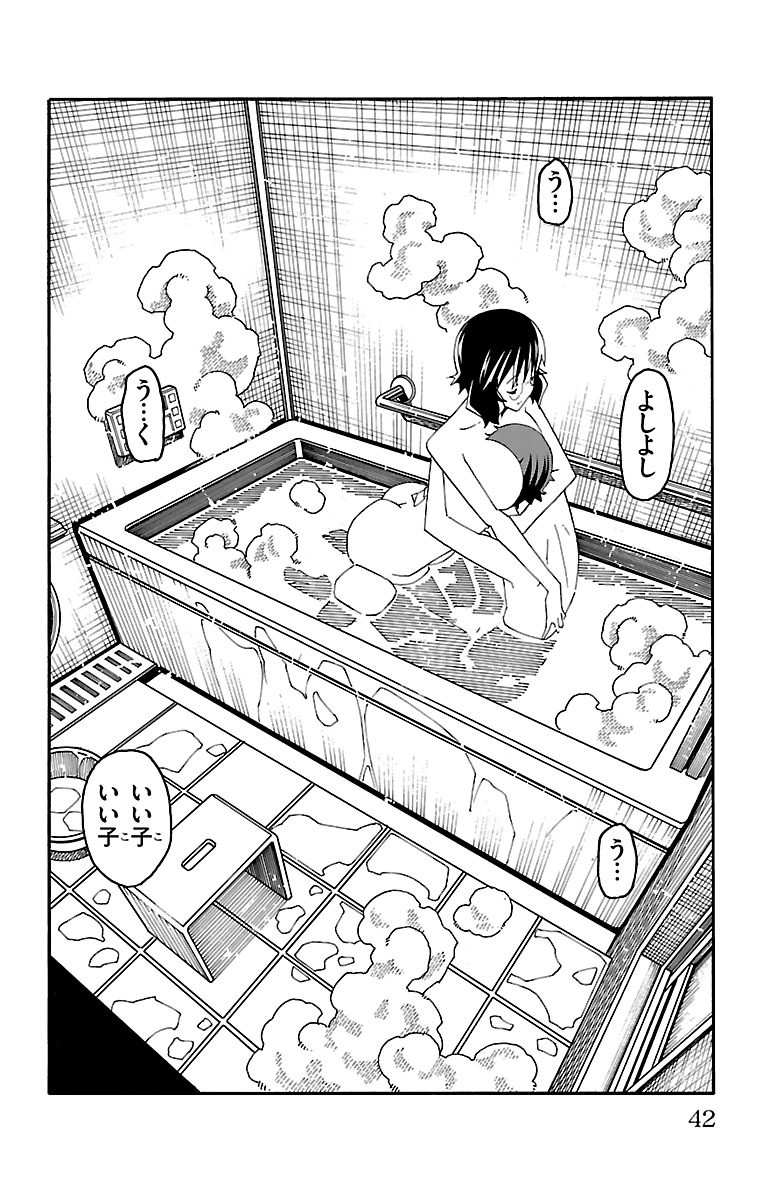 Iinari - Chapter 16 - Page 38