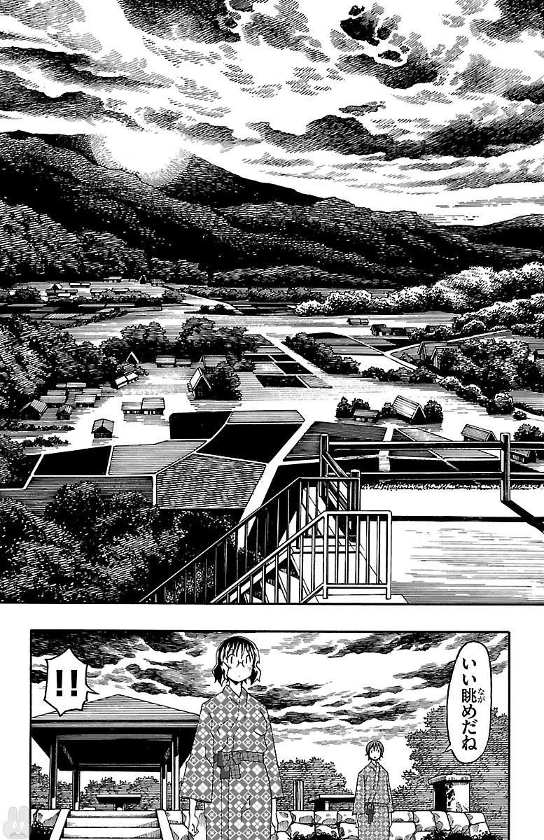 Iinari - Chapter 17 - Page 37