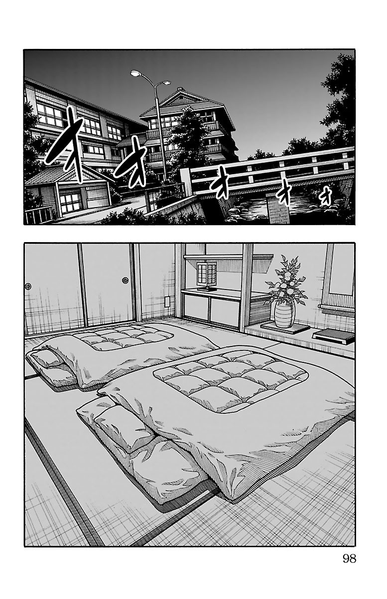 Iinari - Chapter 17 - Page 46