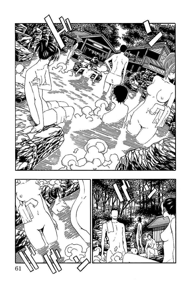 Iinari - Chapter 17 - Page 9