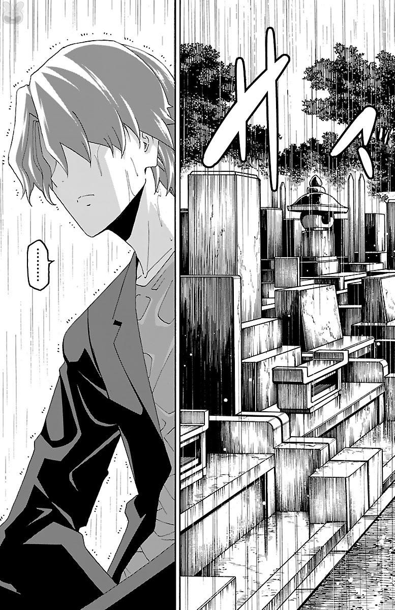 Iinari - Chapter 19 - Page 39