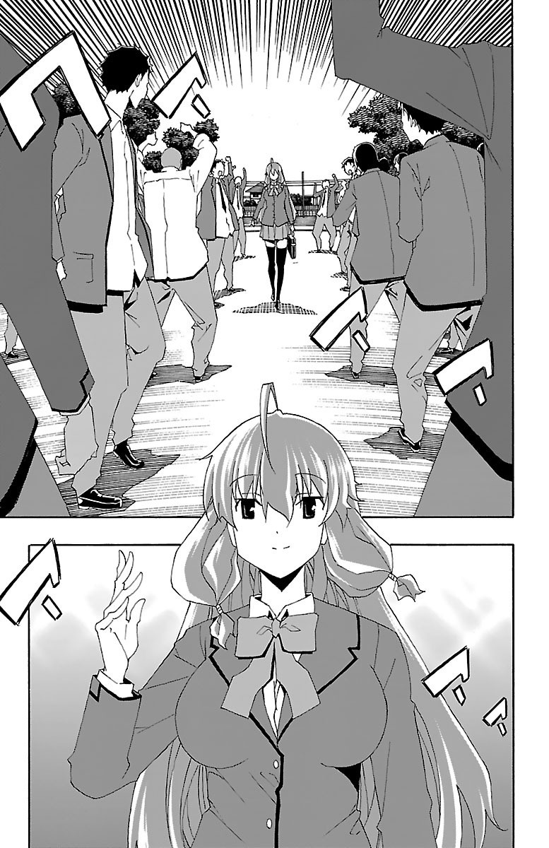 Iinari - Chapter 19 - Page 5