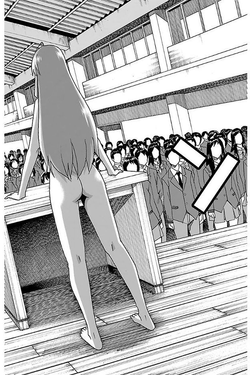 Iinari - Chapter 2 - Page 6