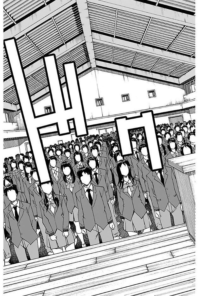 Iinari - Chapter 2 - Page 7