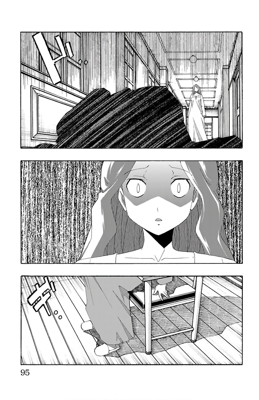 Iinari - Chapter 21 - Page 45