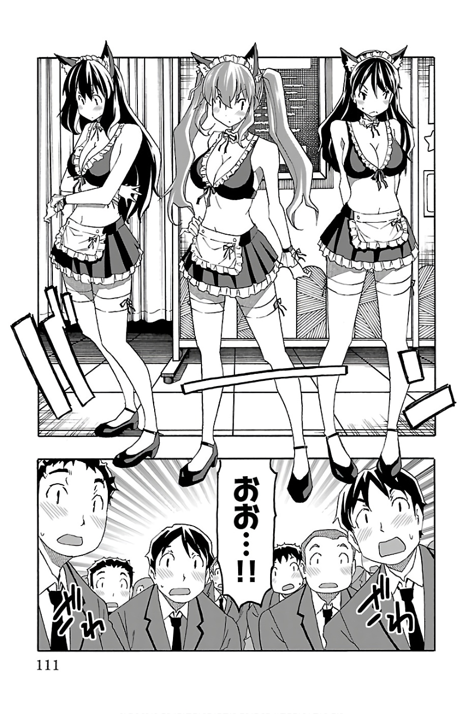 Iinari - Chapter 22 - Page 13