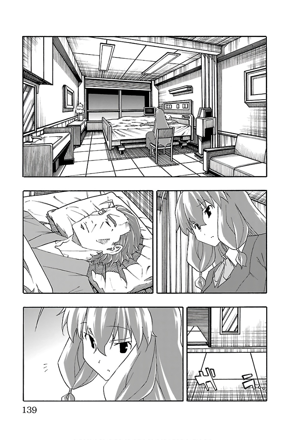 Iinari - Chapter 22 - Page 41