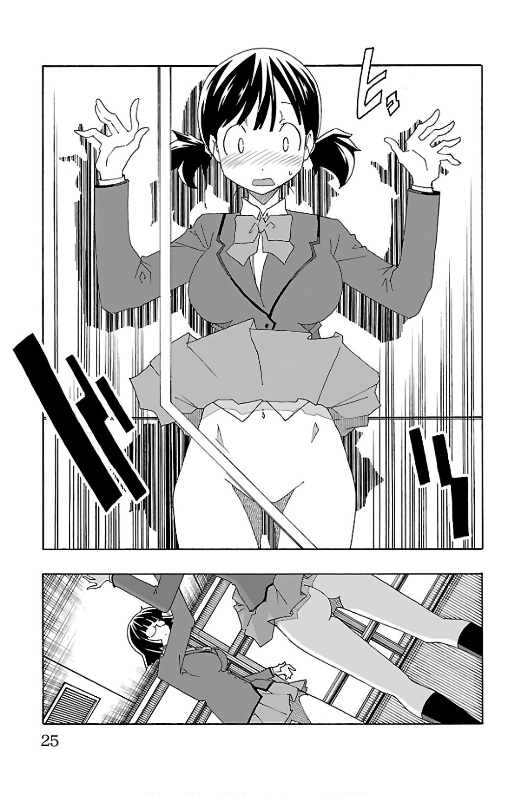 Iinari - Chapter 24 - Page 21