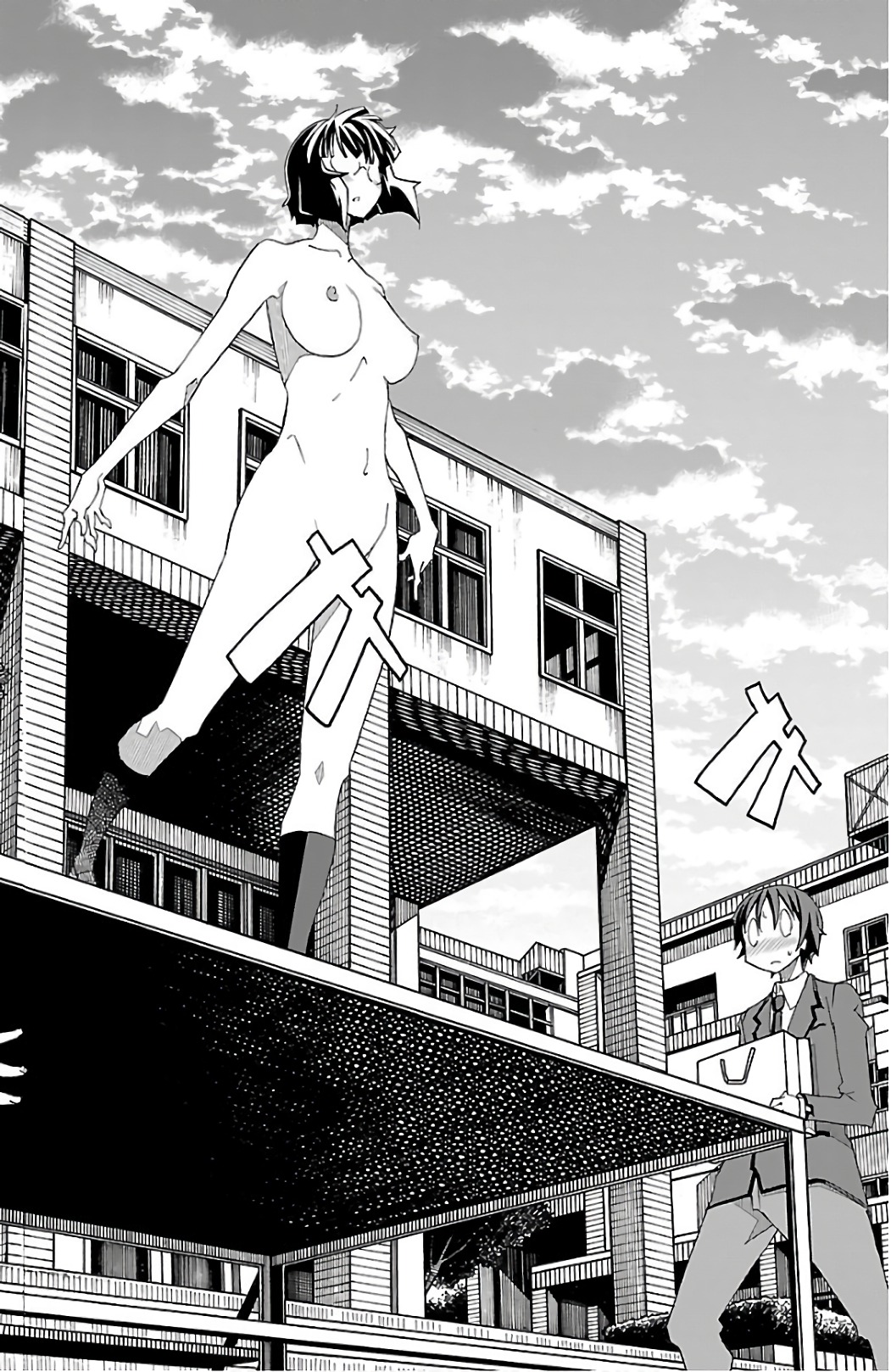 Iinari - Chapter 25 - Page 30