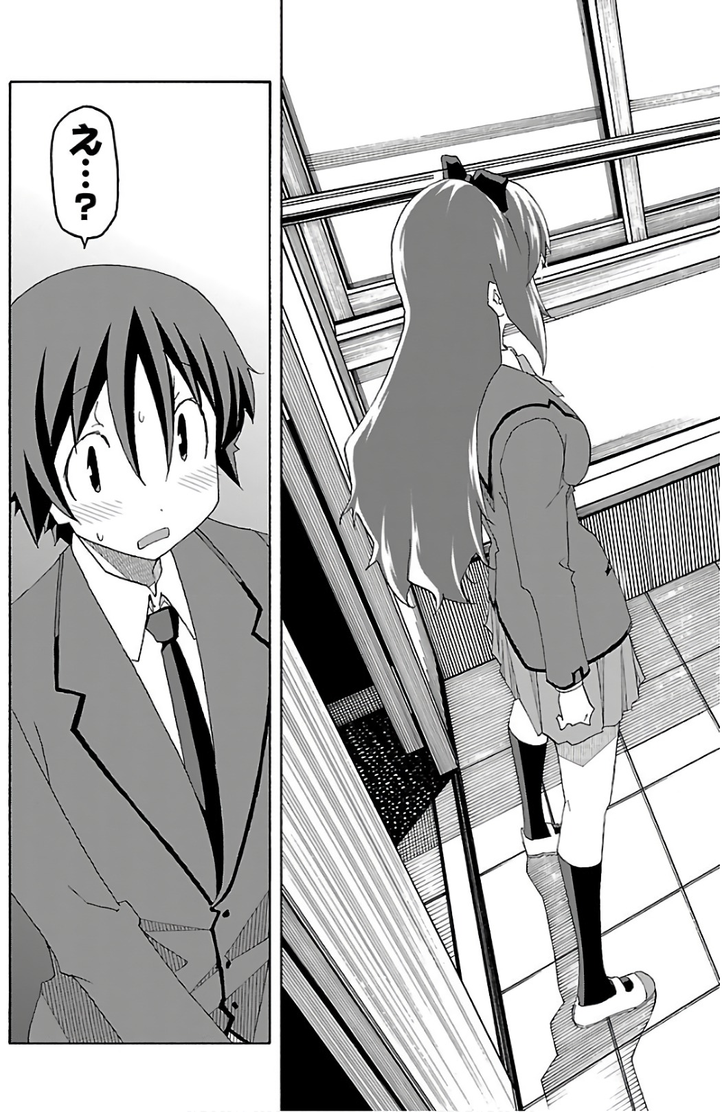 Iinari - Chapter 25 - Page 45